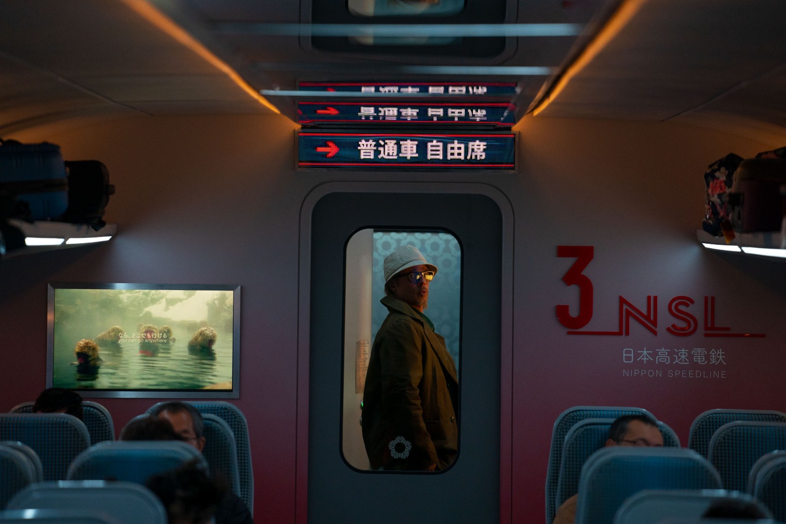 皮特新片《杀手疾风号》曝“杀出好运”预告