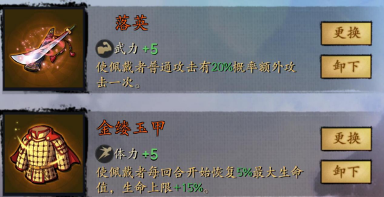 无悔少年枉只愿壮志狂！《战国异闻录》有血有肉的英雄们