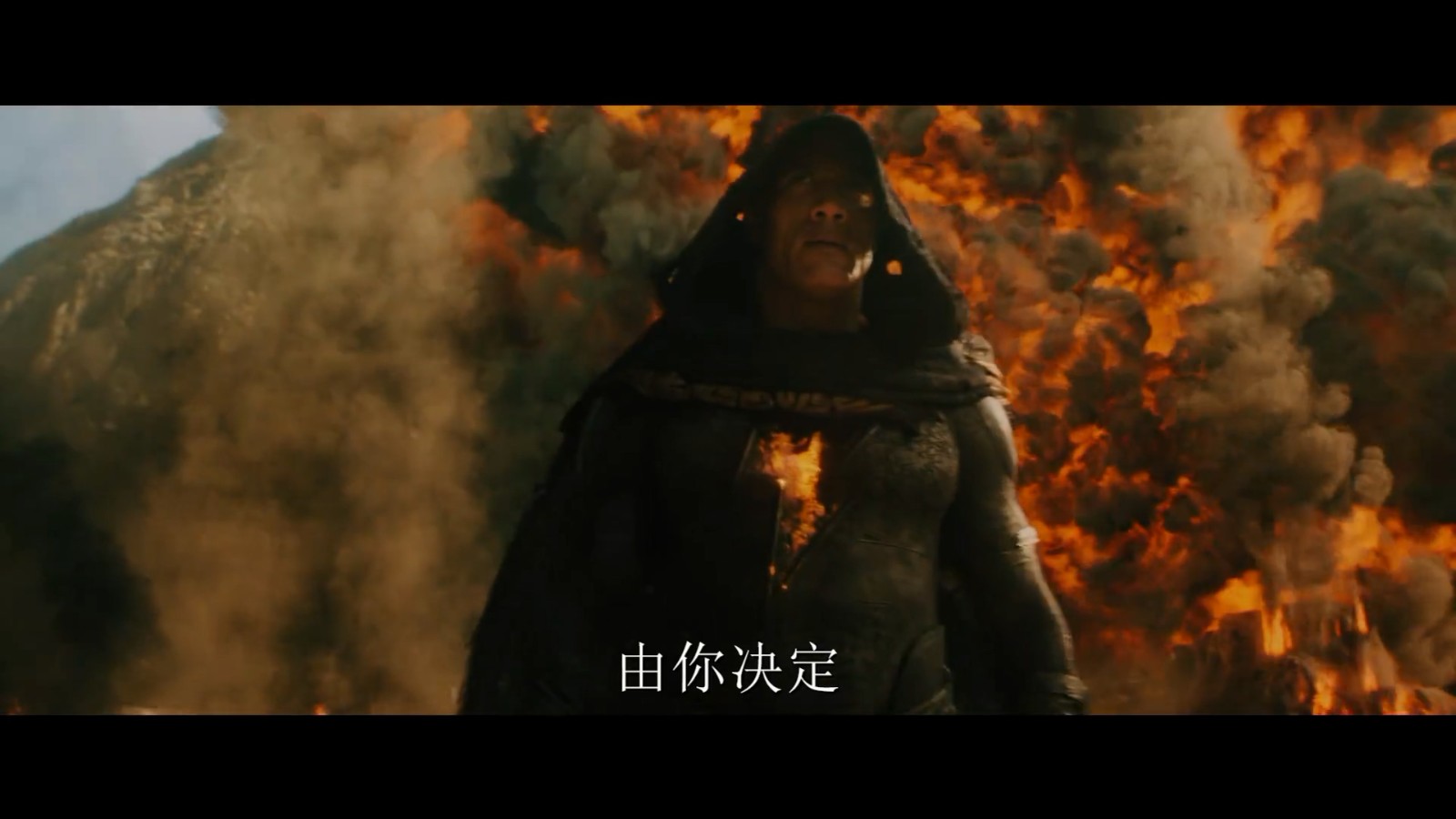 《黑亚当》首曝正式预告 巨石强森战力惊人