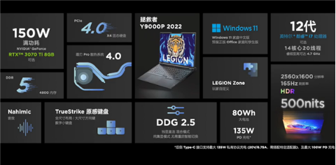 联想618热销TOP榜单，拯救者笔记本、手机、平板产品香疯了