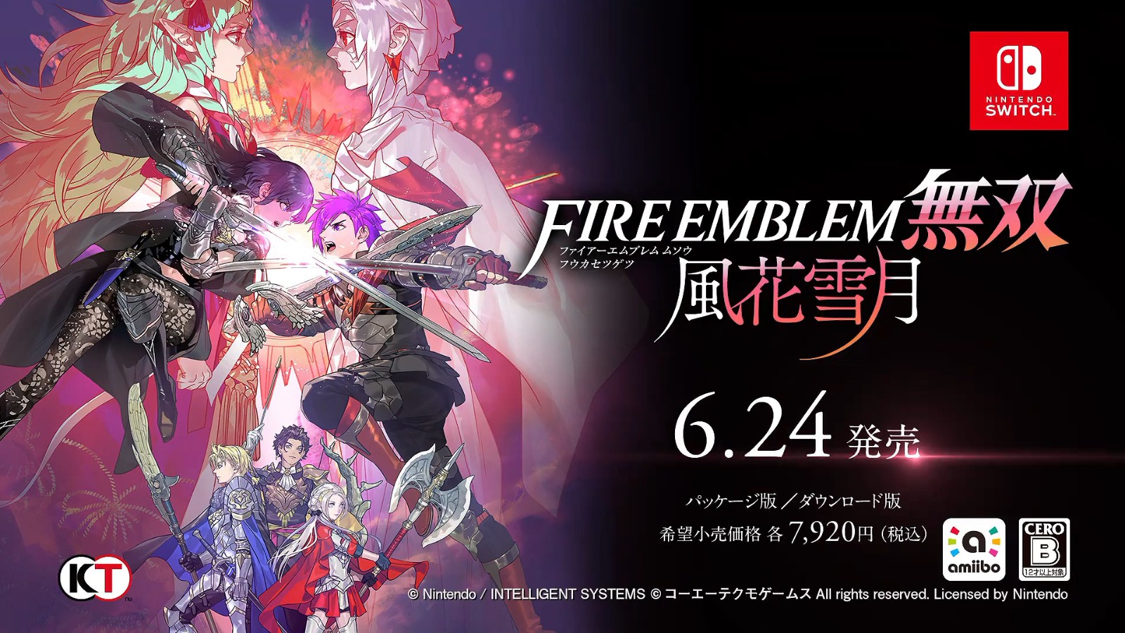 《火焰纹章无双：风花雪月》终极预告 6月24日登陆Switch