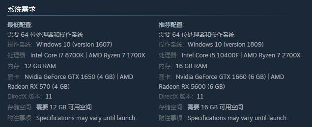 第一人称开放世界叙事新作《沉默的天鹅》先行预告 2022年Q4发售