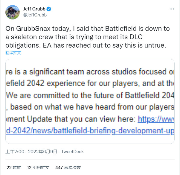 传《战地2042》DLC负责人手很少 EA回应称消息不实