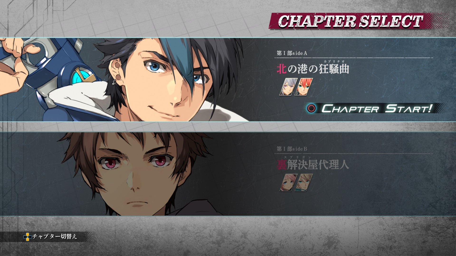 《英雄传说 黎之轨迹2 绯红原罪》<a href=