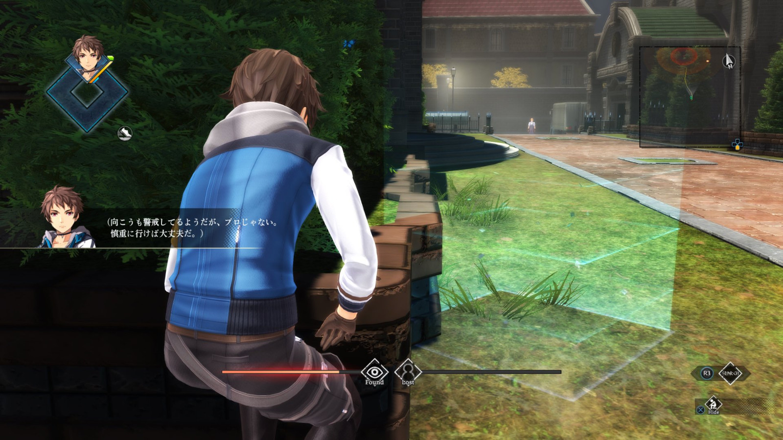 《英雄传说 黎之轨迹2 绯红原罪》<a href=