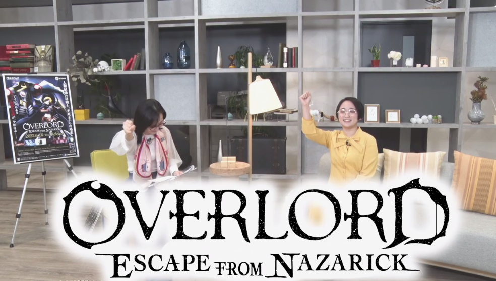 新游《不死者之王》声优悠木碧试玩演示 6月16日发售