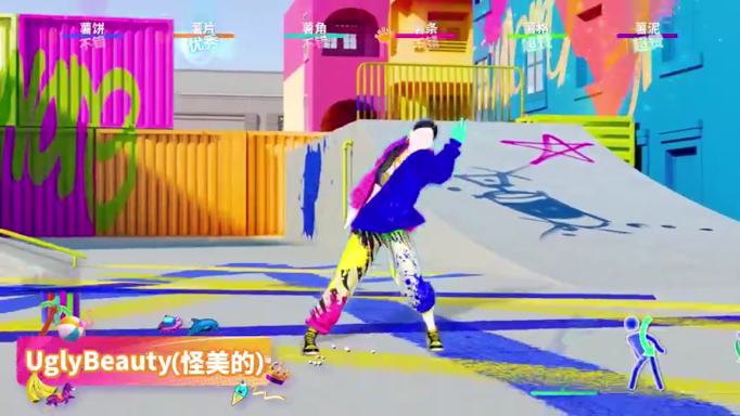 《舞力全开》国行版更新4首独占歌曲 6月10日上线