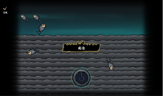 国产冒险解谜<a href=