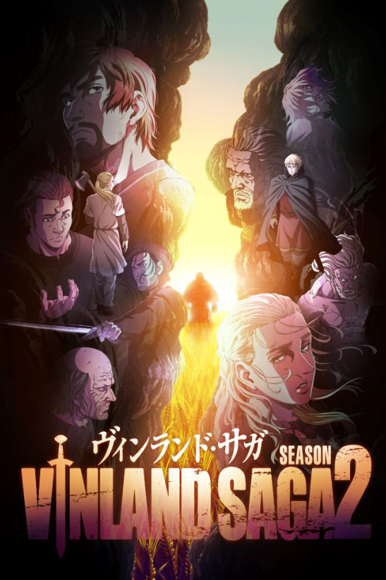 《海盗战记》第二季第一弹的预告将于2023年1月播出。