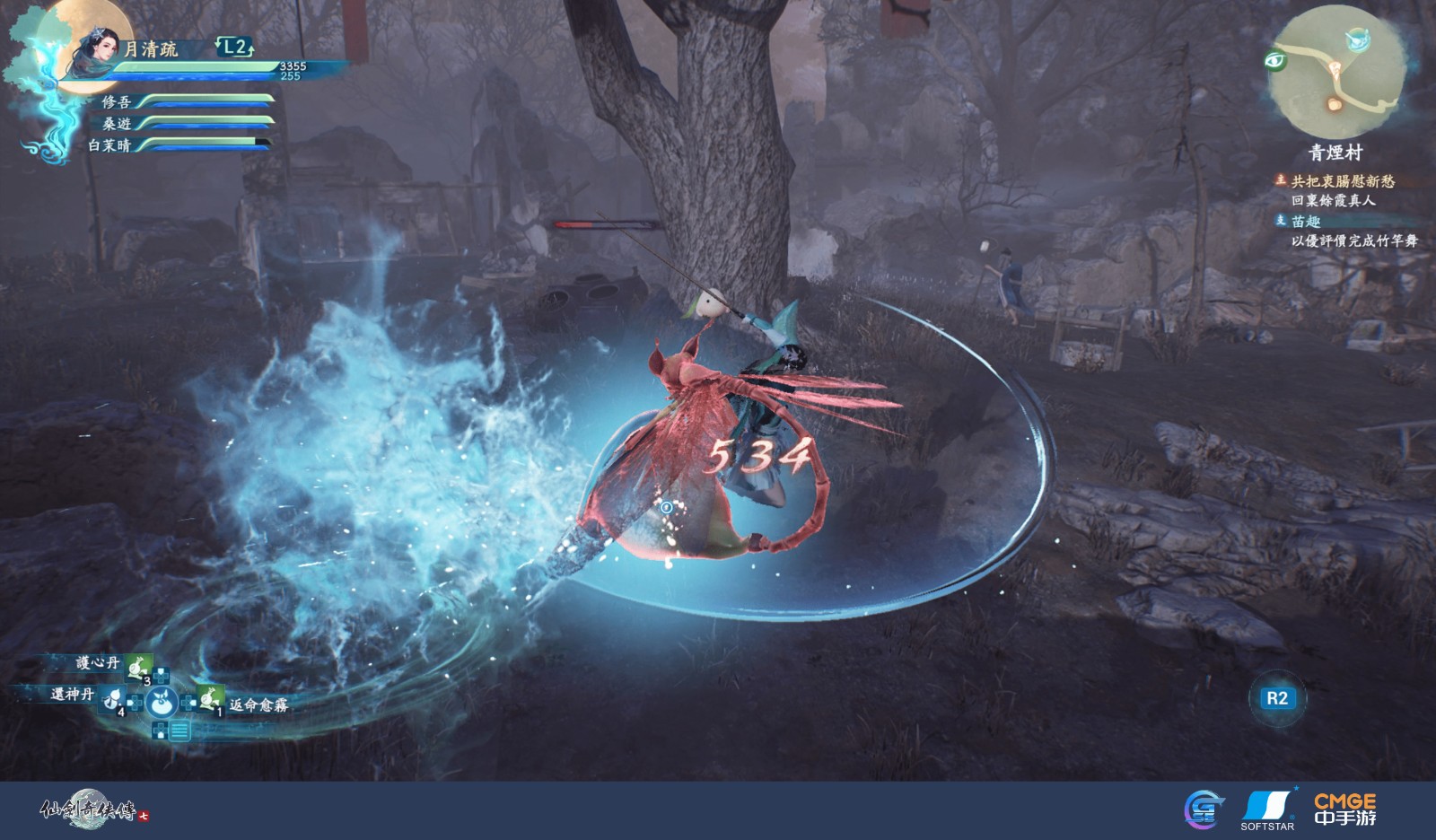 PS4/PS5《仙剑7》特色系统介绍：御灵烹饪连携等