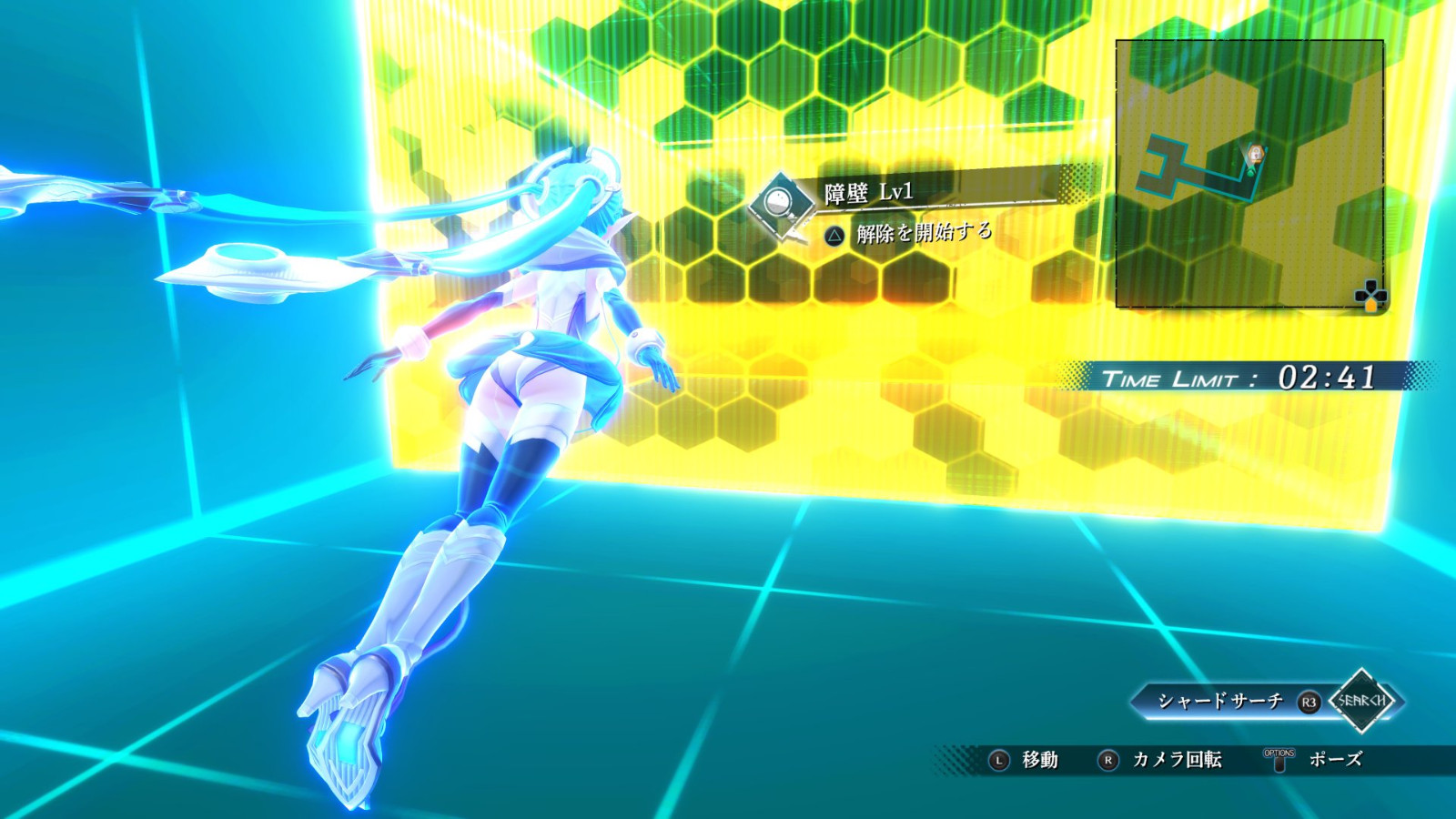 《英雄传说 黎之轨迹2 绯红原罪》<a href=