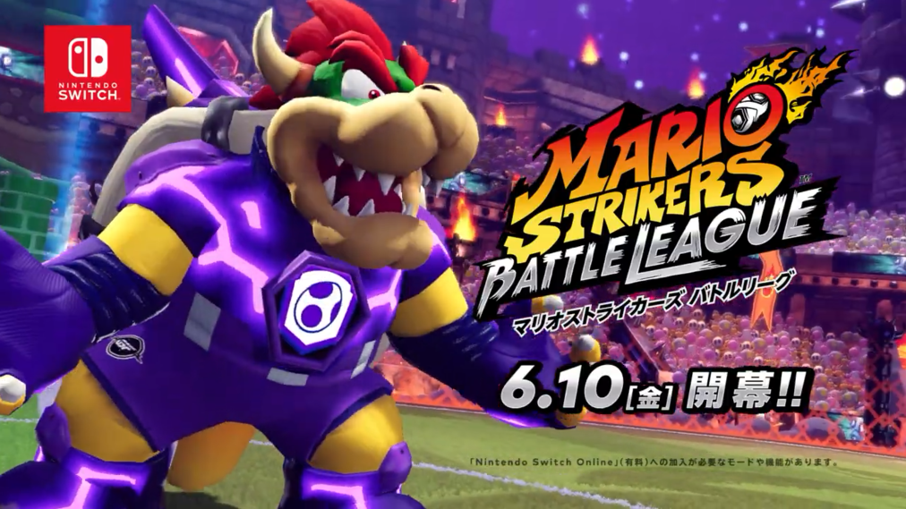 任天堂发布《马力欧 激战前锋》TVCM2 <a href=