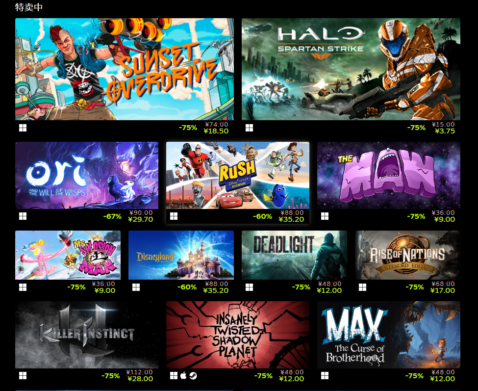 Steam开启Xbox&B社发布会特卖活动《地平线5》新史低