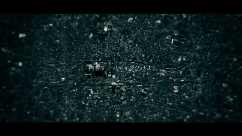 科学ADV《匿名代码》公开第二弹PV <a href=