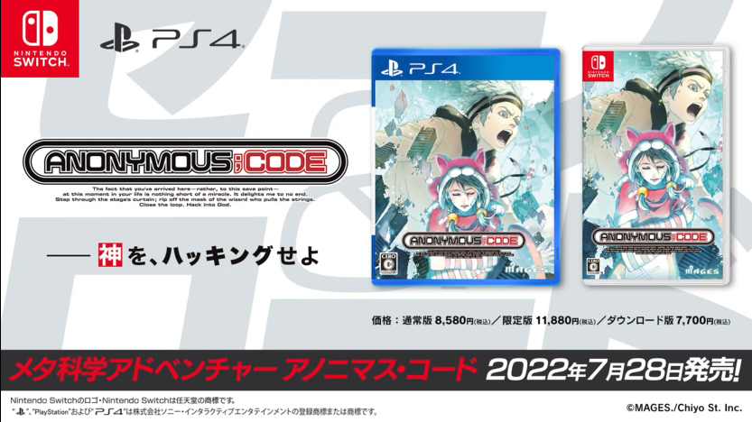 科学ADV《匿名代码》公开第二弹PV <a href=