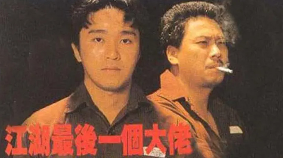 “一代奸人”沈威逝世 享年71岁