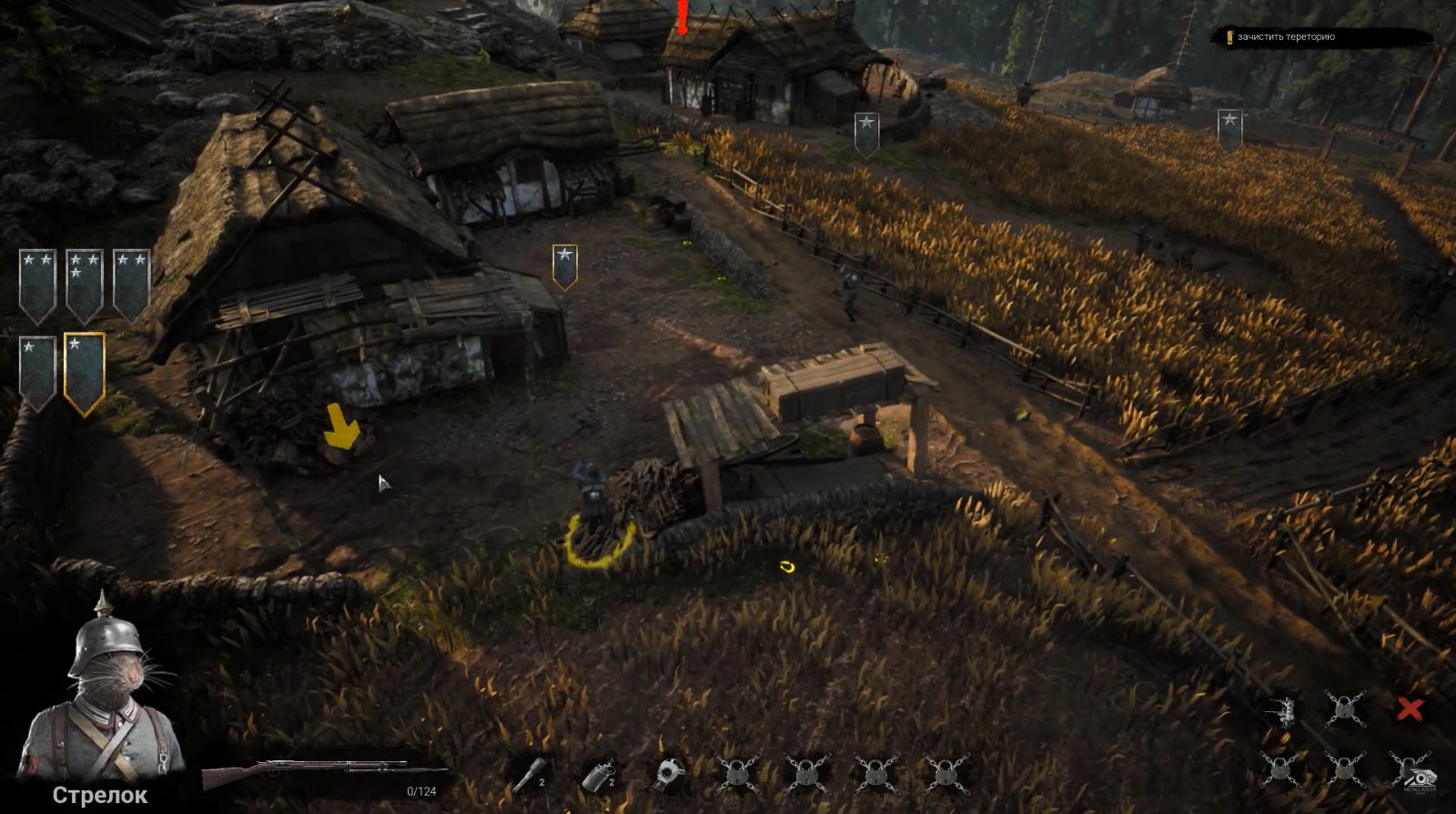 即时战略<a href=