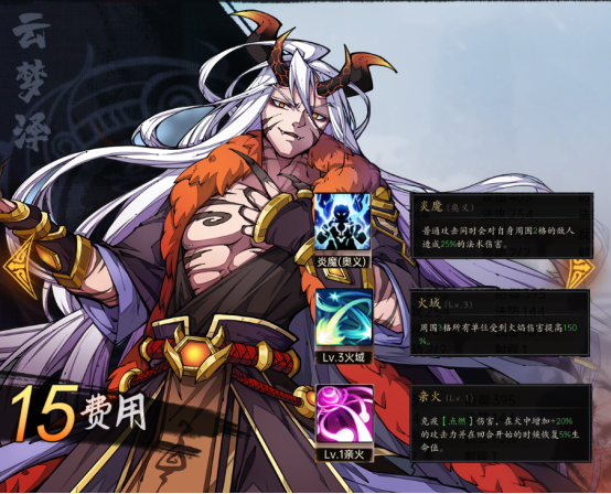 棋布错峙将遇良才！脱胎于传统战棋的《战国异闻录》