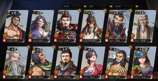 棋布错峙将遇良才！脱胎于传统战棋的《战国异闻录》