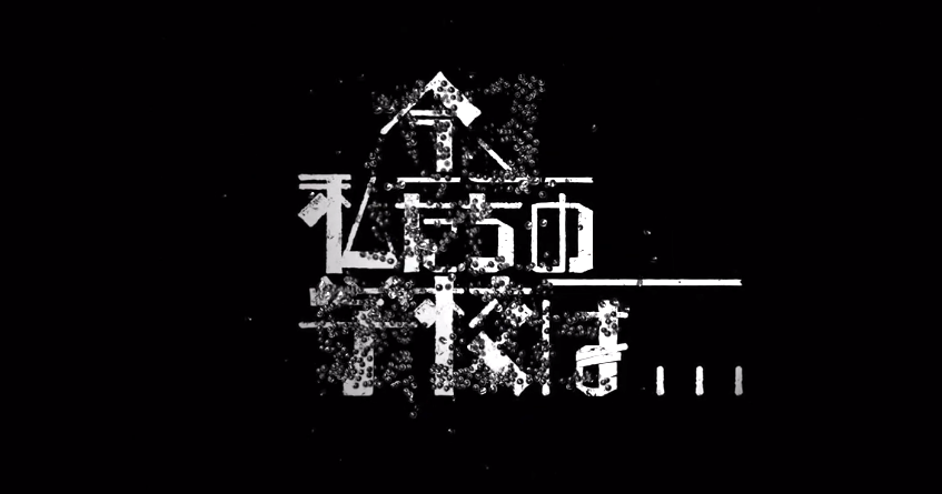 Netflix人气僵尸韩剧《现在我们的学校》第二季确定