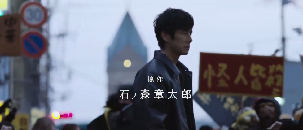  系列新作《假面骑士黑日》最新预告 今秋上线发布