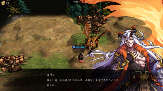 棋布错峙将遇良才！脱胎于传统战棋的《战国异闻录》