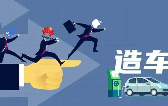 罗永浩说现在造车或者投身ar领域都晚了。