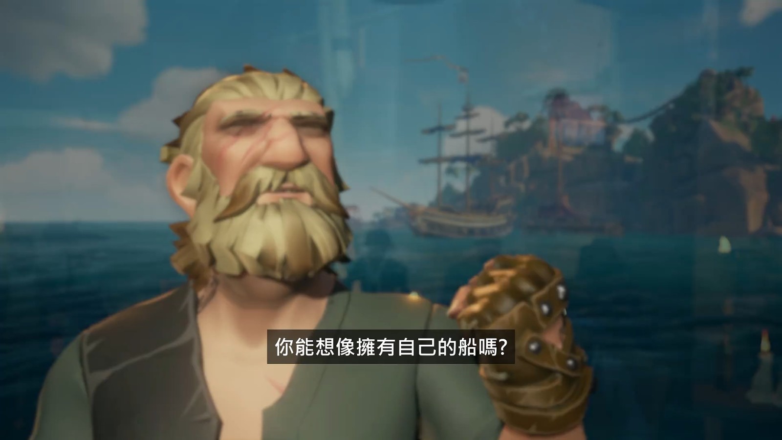 《盗贼之海》玩家破3000万 第七季7月上线