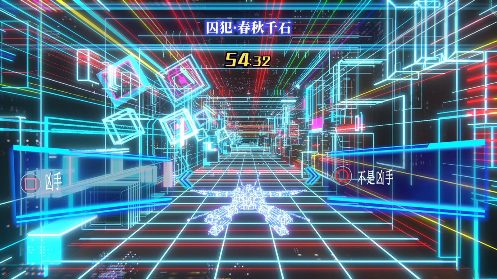 《冤罪执行<a href=