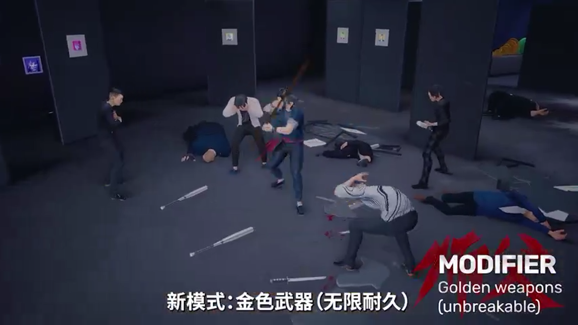 《师父SIFU》公开夏季更新预告 8月正式上线