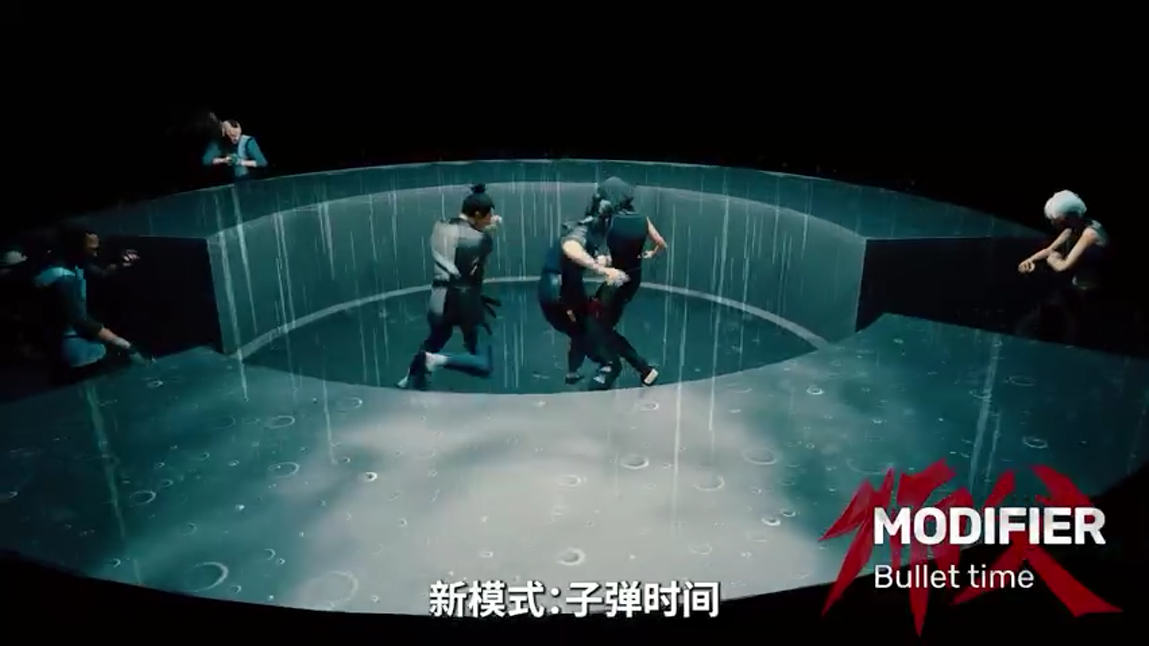 《师父SIFU》公开夏季更新预告 8月正式上线