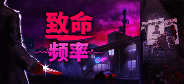 TEAM17 在 FUTURE GAMES SHOW 夏季展上展示一系列即将推出的<a href=