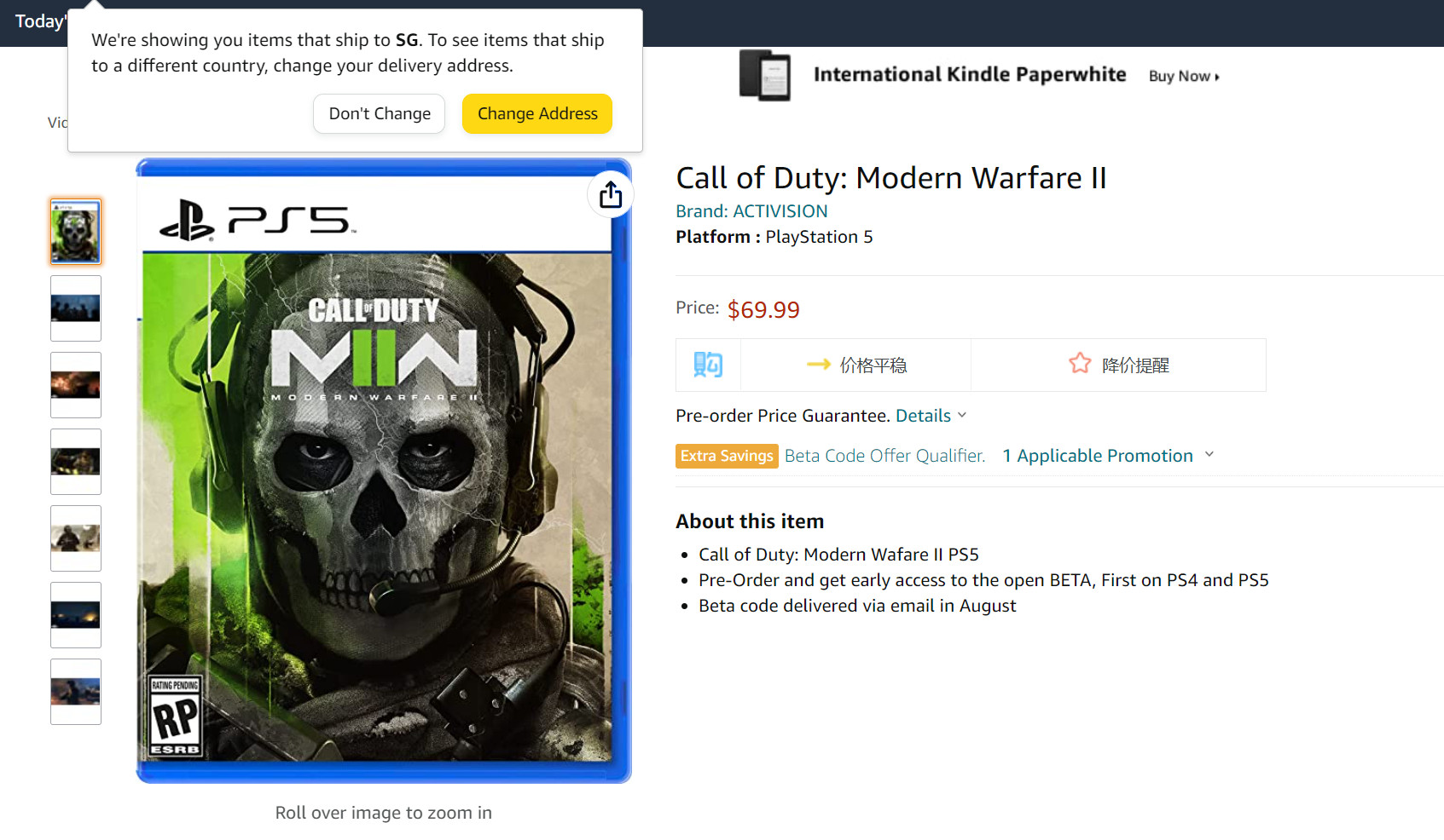 《使命召唤19》BETA将在八月中旬左右开始。