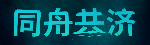 TEAM17 在 FUTURE GAMES SHOW 夏季展上展示一系列即将推出的<a href=