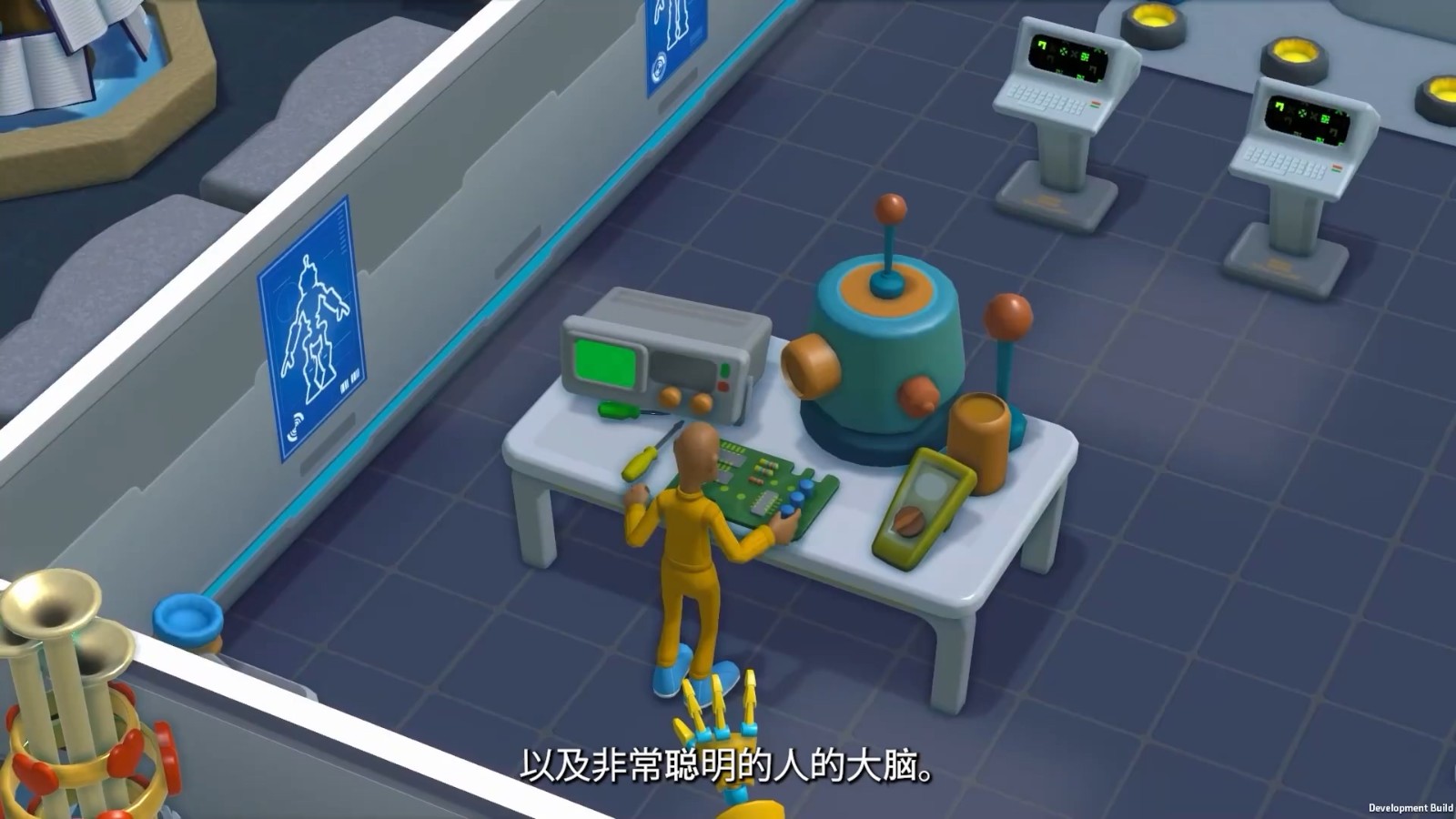 《双点校园》“机器人系”预告 打造自己的巨型机器人