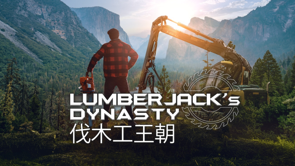 《伐木工王朝》将于6.30登陆PlayStationXbox主机平台。