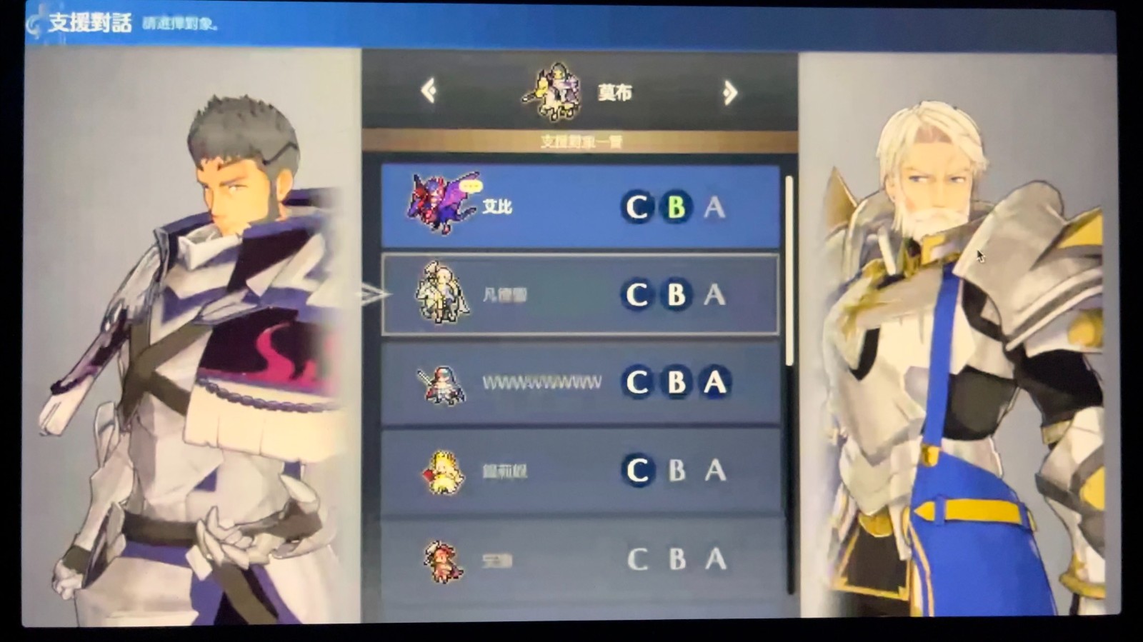 疑似《火焰纹章》新作图像泄露 主角红蓝配色发型醒目