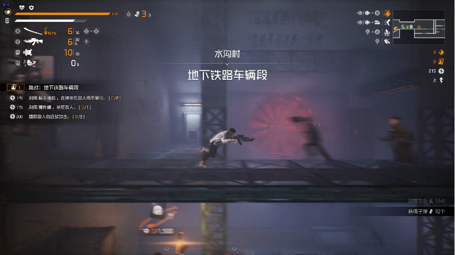 国产赛博朋克风<a href=