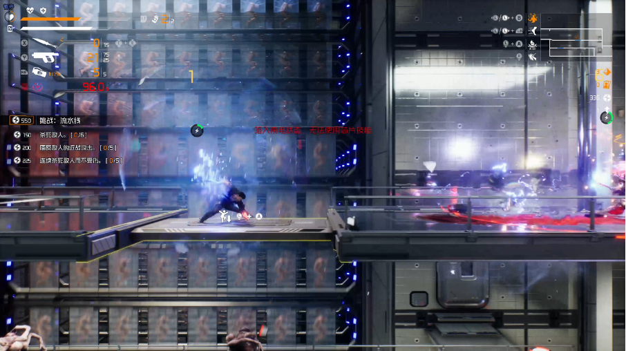 国产赛博朋克风<a href=