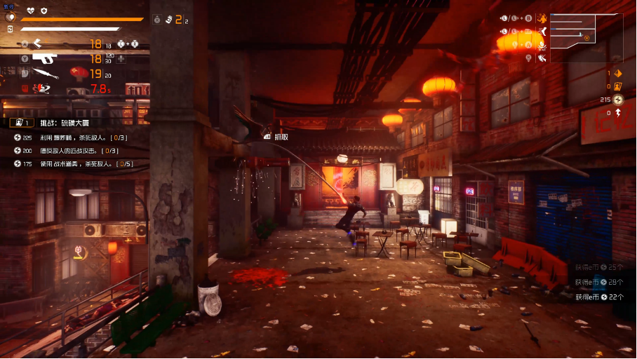 国产赛博朋克风<a href=