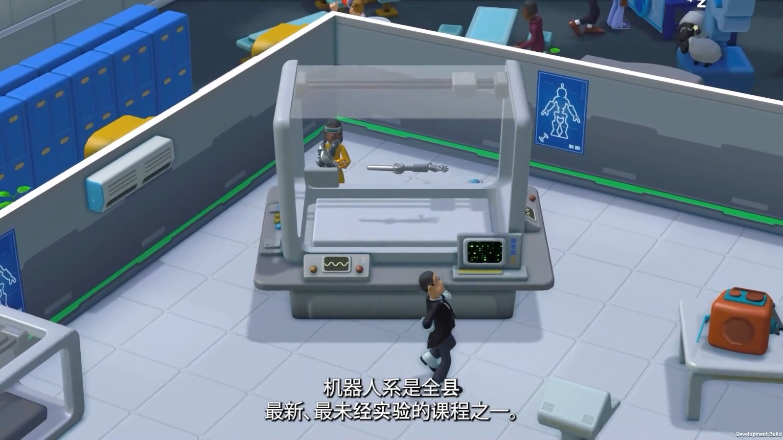 《双点校园》“机器人系”预告 打造自己的巨型机器人