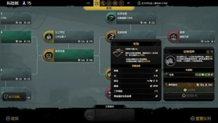 终极生存<a href=