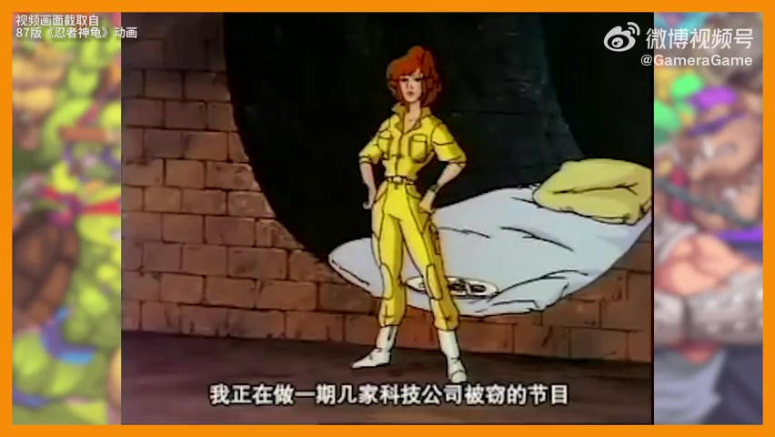 《忍者龟：施莱德的复仇》发售预告 中配未来上线