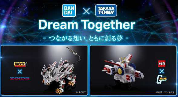 23年推出的第一代梦幻联动TAKARATOMY白色木马。