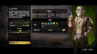 终极生存<a href=