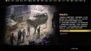 终极生存<a href=