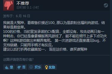 《不死者之王：逃离纳萨力克大坟墓》现已发售 Steam评价“多半好评”