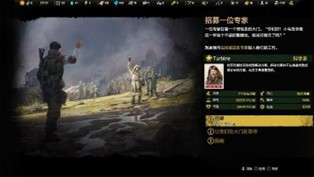 终极生存<a href=