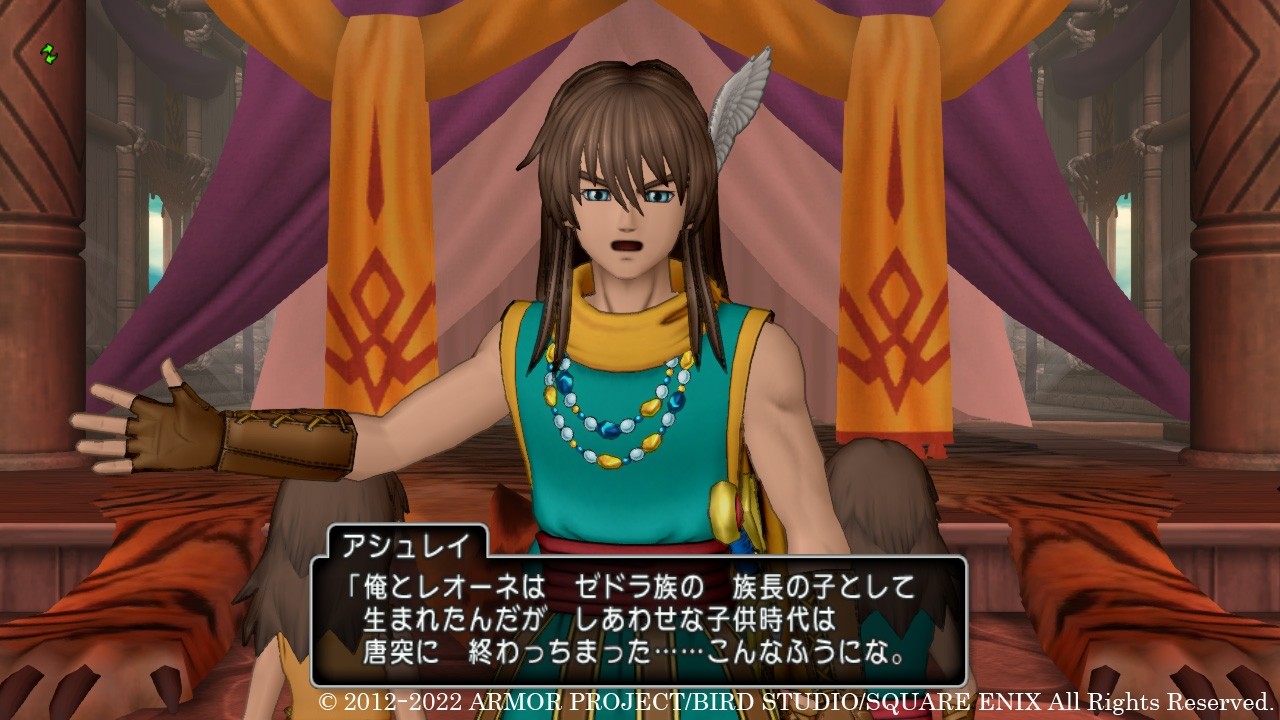 《勇者斗恶龙10》6.2版更新情报 勇者秘史透露