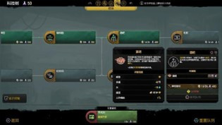 终极生存<a href=